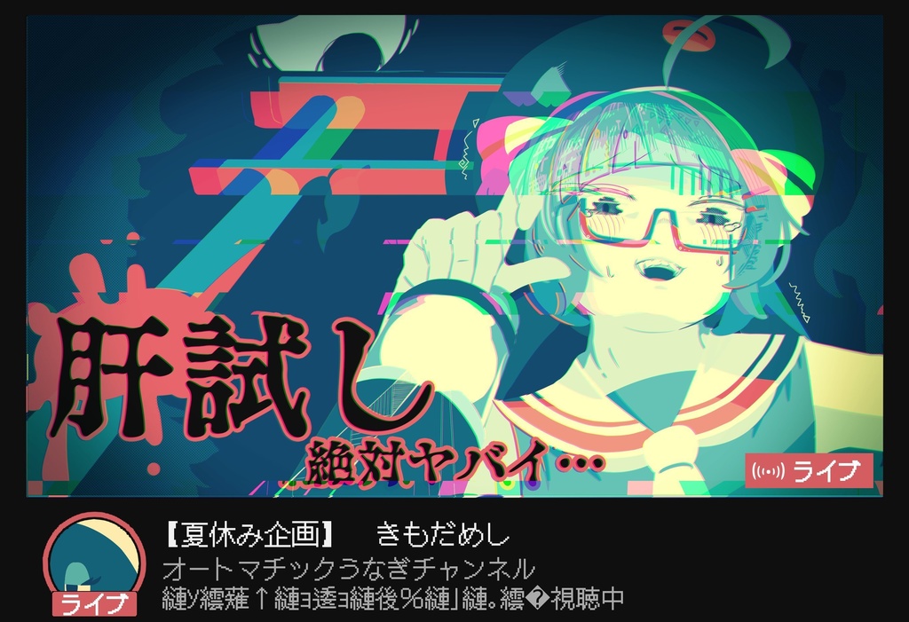 大人のイラスト部 vol.3(電子版)