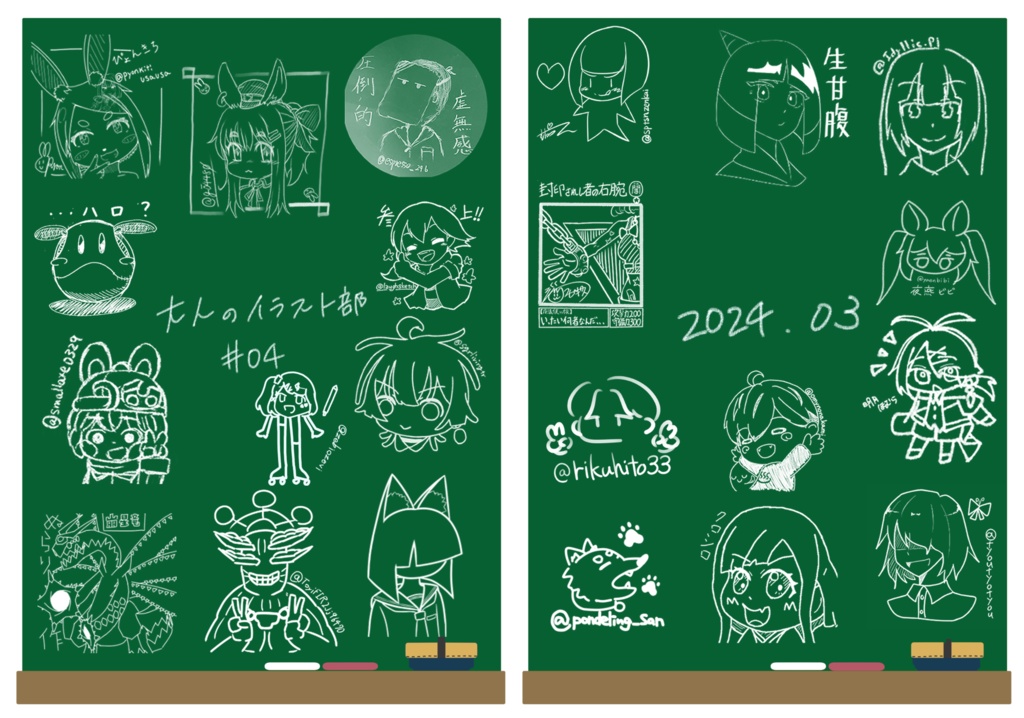大人のイラスト部　vol.4(28P)
