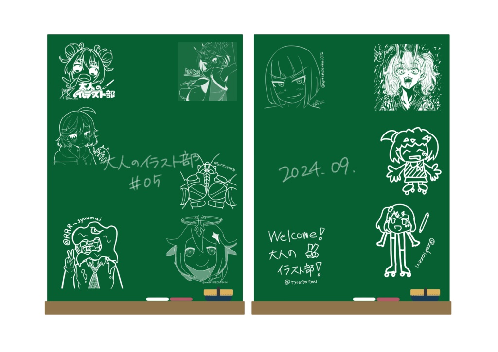 大人のイラスト部　vol.5(28P)
