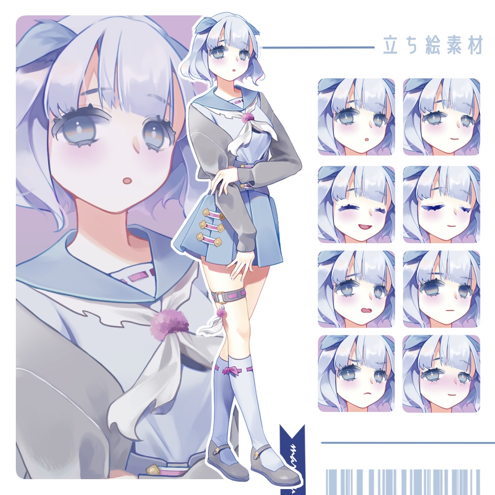 【立ち絵素材】表情8種・組み換えPSD版あり