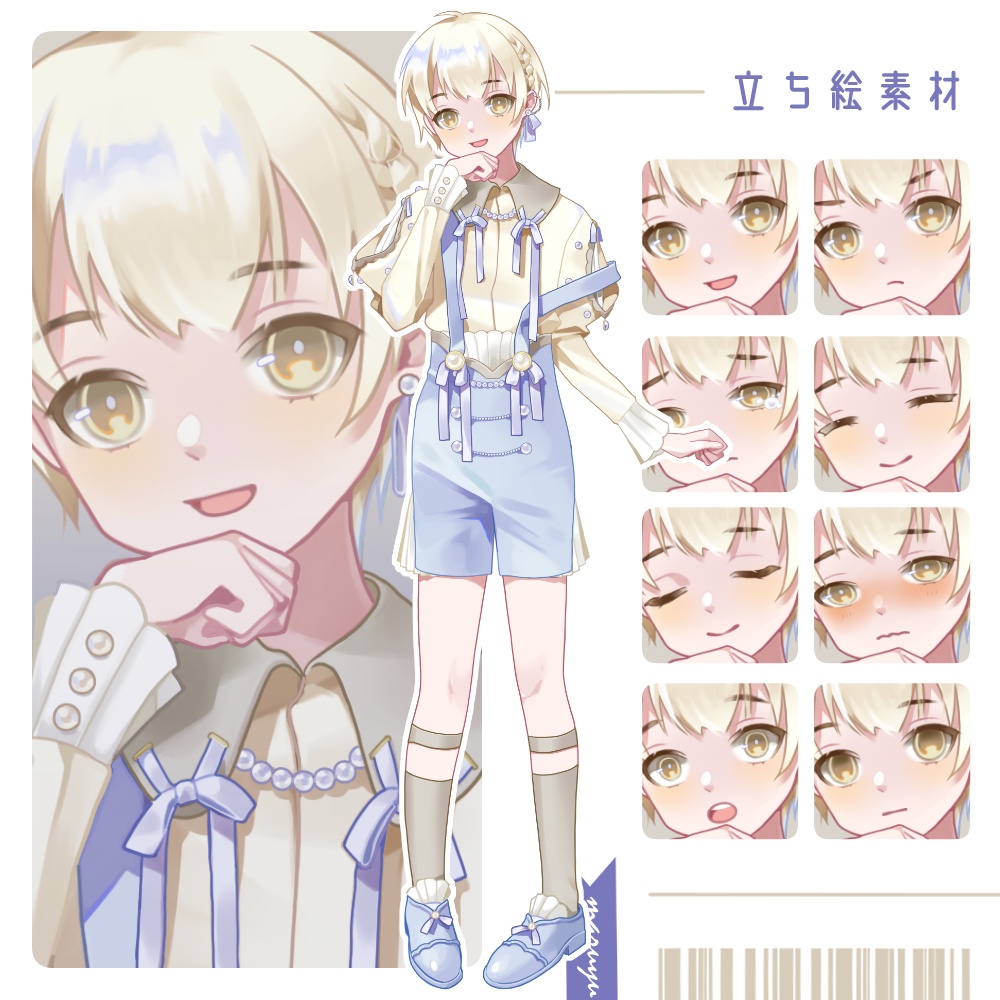 【立ち絵素材】表情８種・組み換えPSD版あり