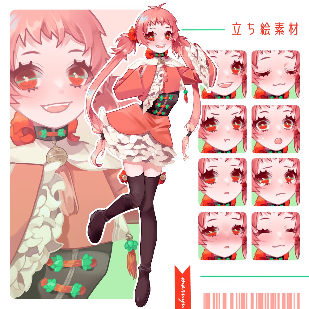 【立ち絵素材】表情８種・組み換えPSD版あり