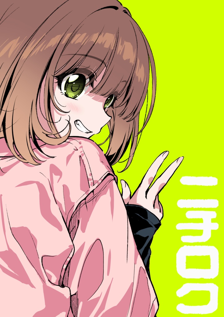 ニチロク