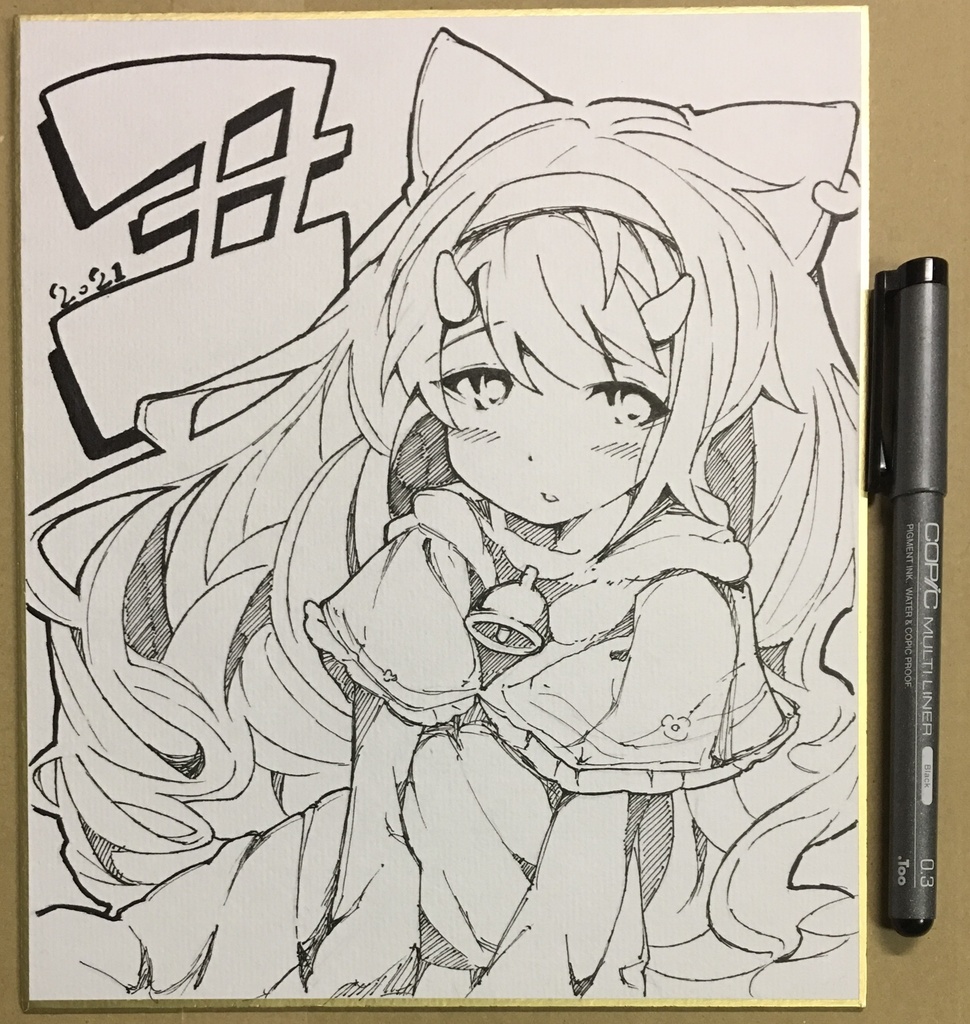 丑の子 中サイズ色紙 ああ黒いト Booth