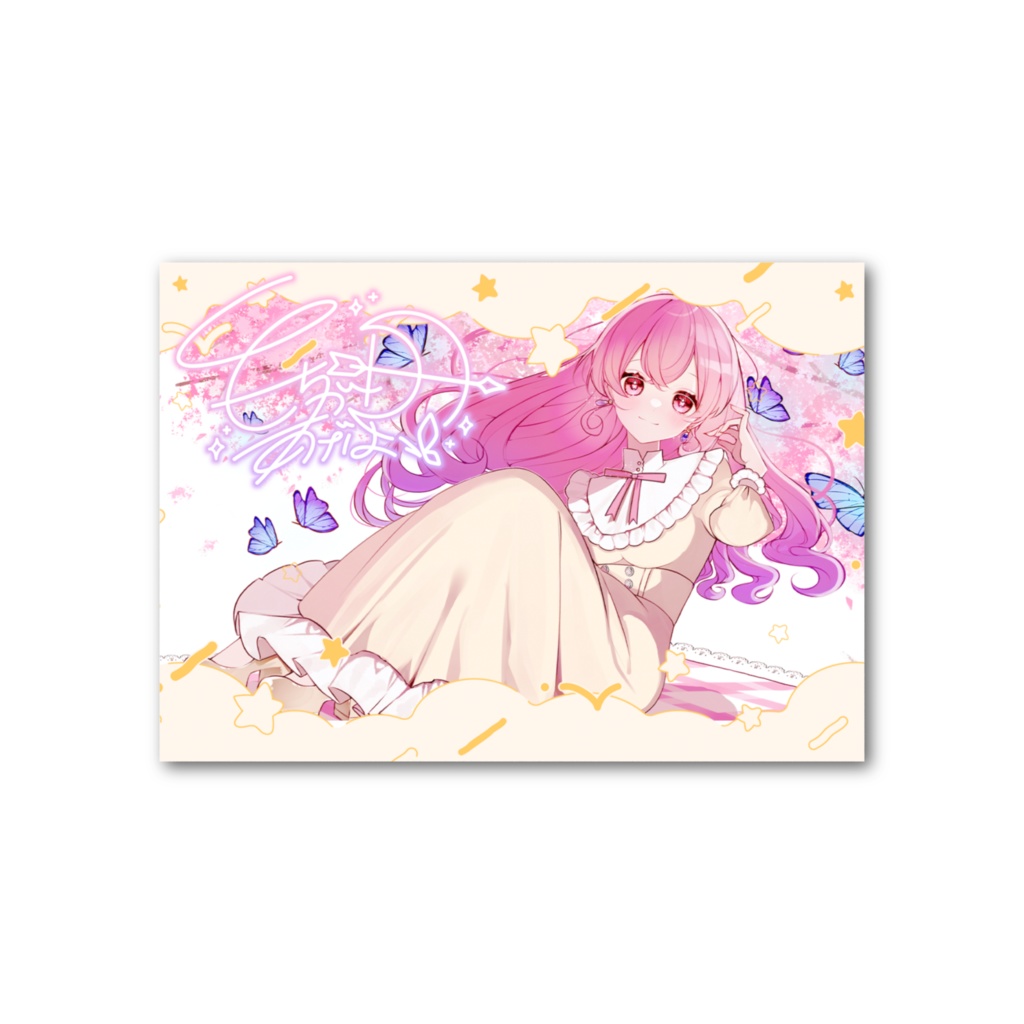 桜と一緒に(フォト風カード)