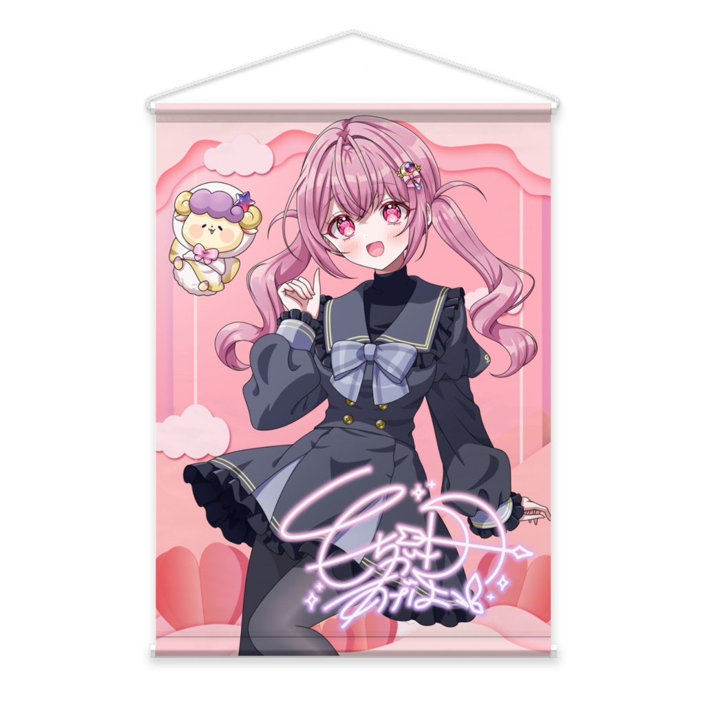 降臨の銀月大聖布