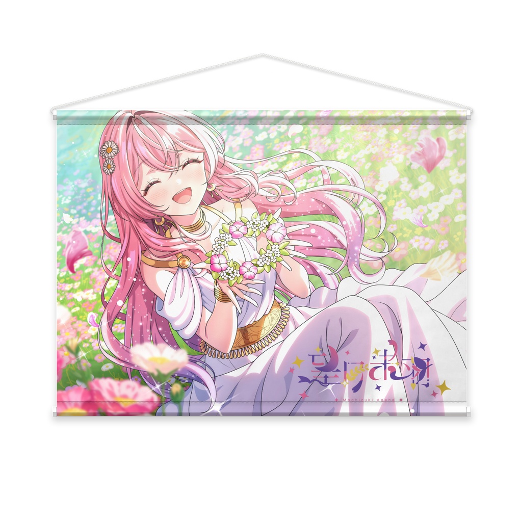「賜る花冠」タペストリー