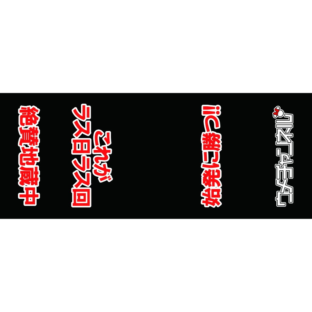フェイスタオル