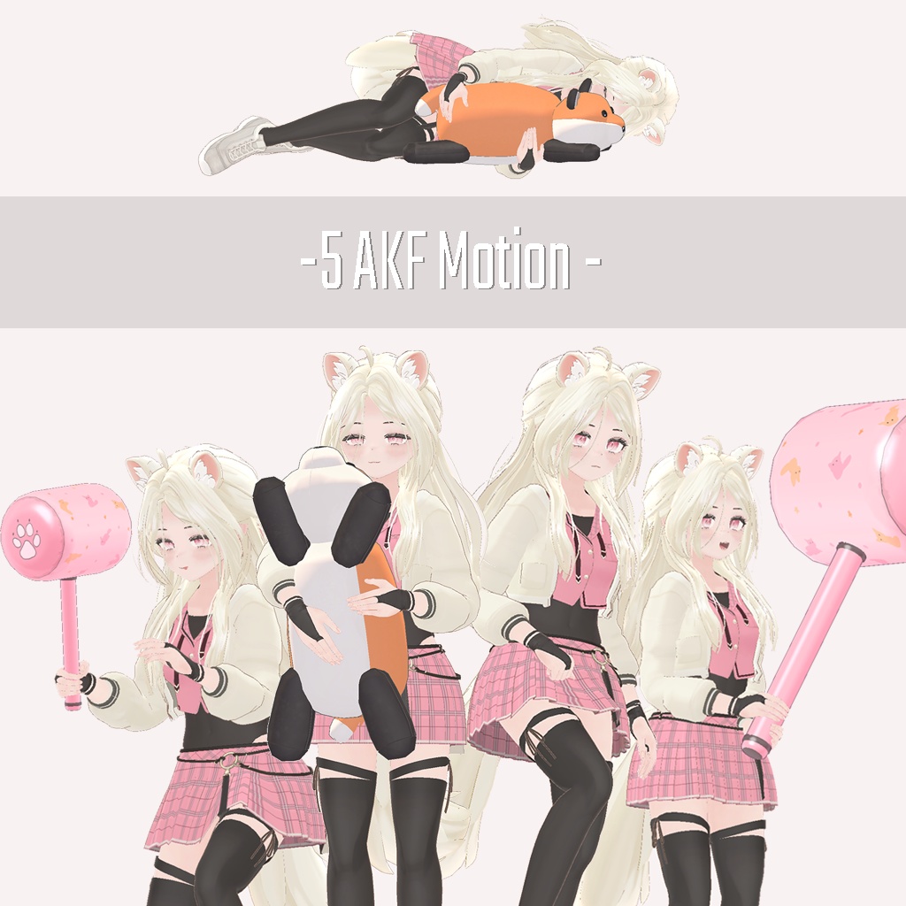 オリジナル3Dモデル 「いちご - Ichigo」