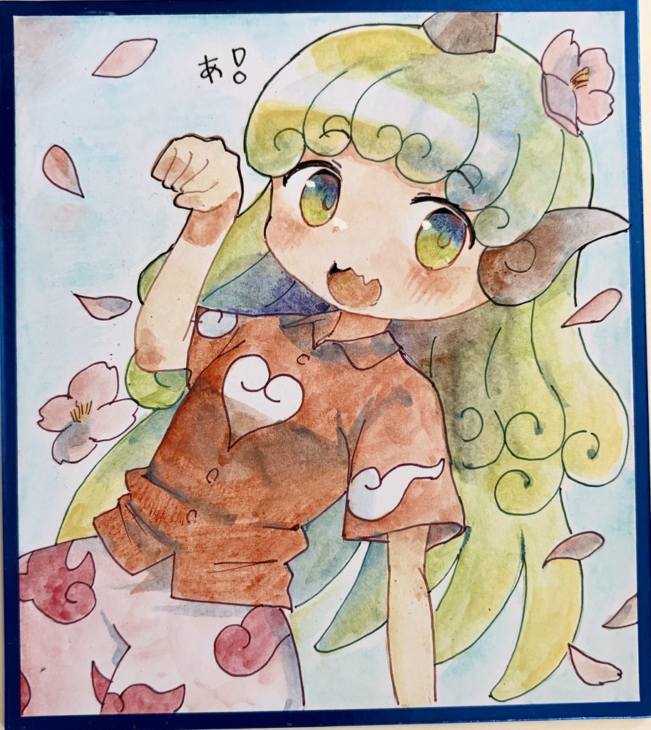 高麗野あうん 小色紙(水彩)