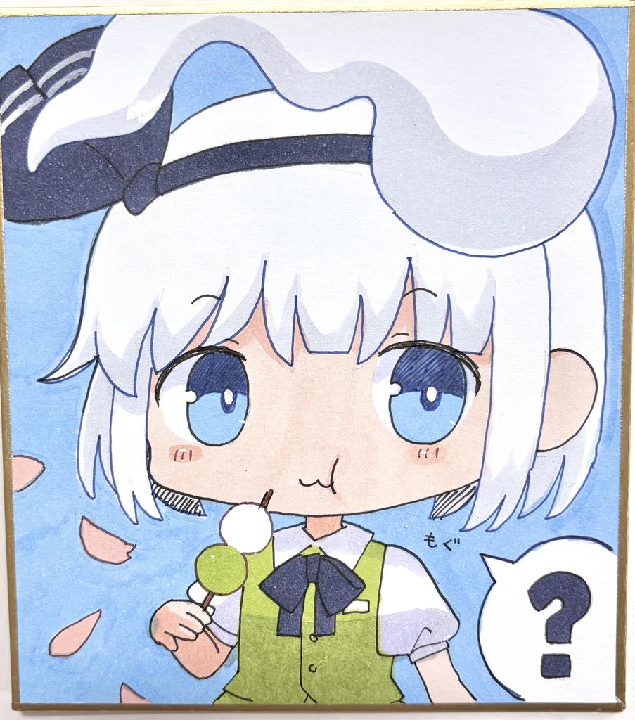 魂魄妖夢 小色紙