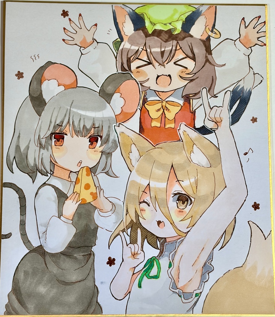 典 ナズ 橙 中色紙