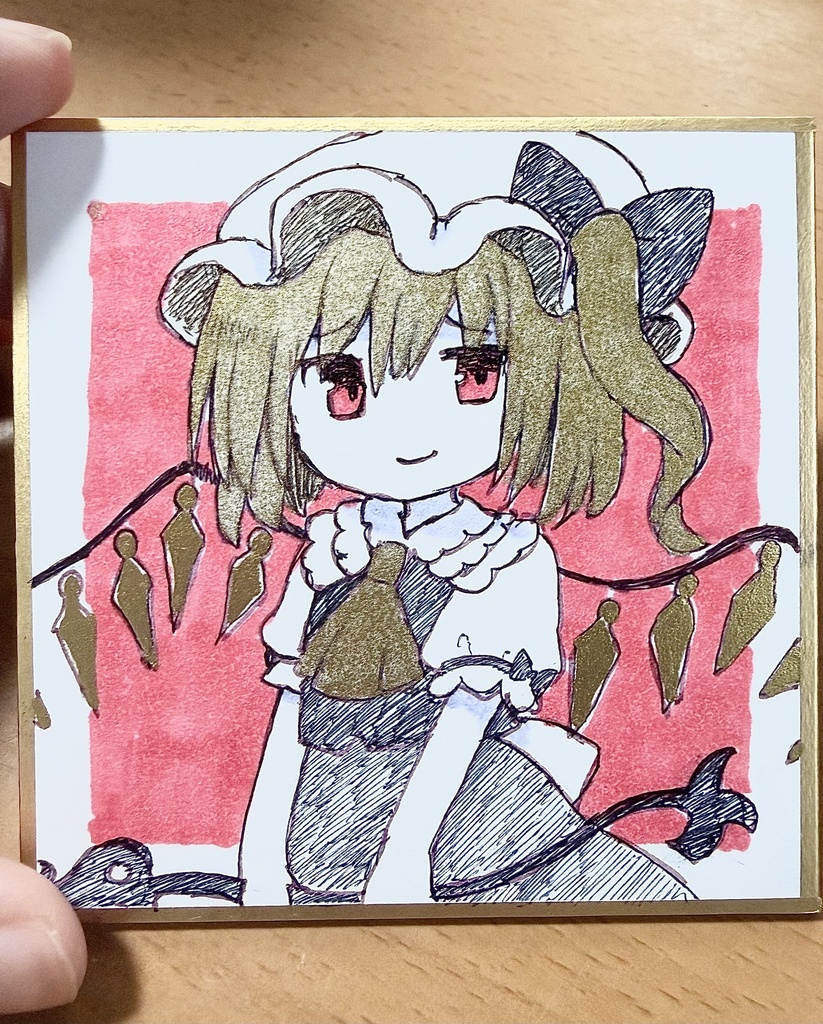 【豆色紙】フランドール・スカーレット