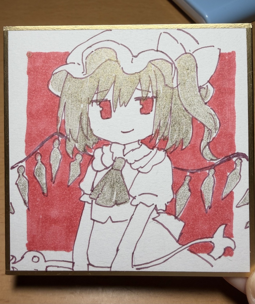 【豆色紙】フランドール・スカーレット