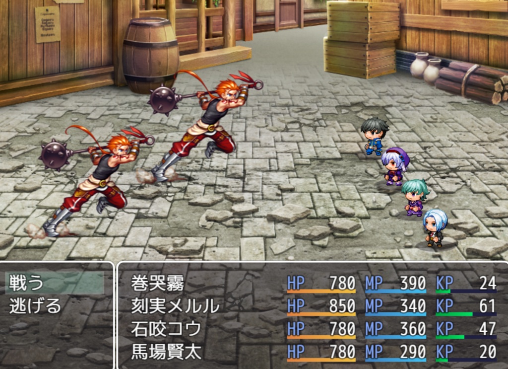 Killer City 2 ~The Choice of Machina~