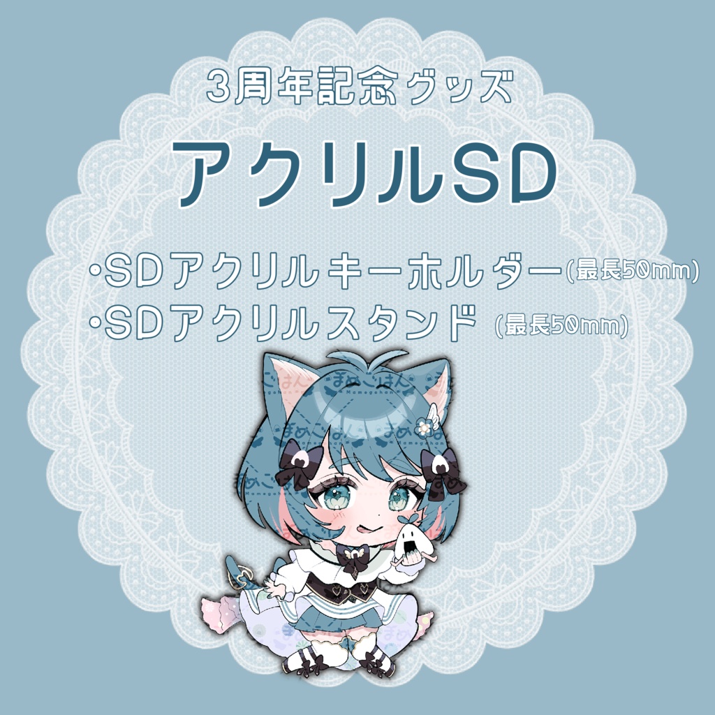 【在庫限り】缶バッジセット【3周年記念/#まめちと一緒 】