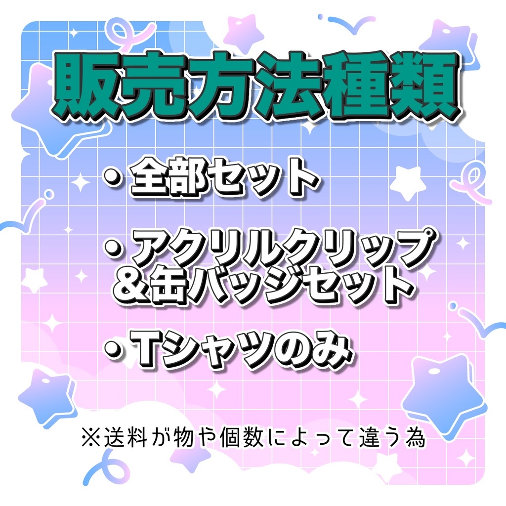 【受注生産/単品】Tシャツ/まめごはん4周年記念【 #ここ惚れまめち 】