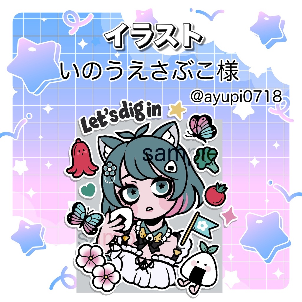 【受注生産/単品】Tシャツ/まめごはん4周年記念【 #ここ惚れまめち 】
