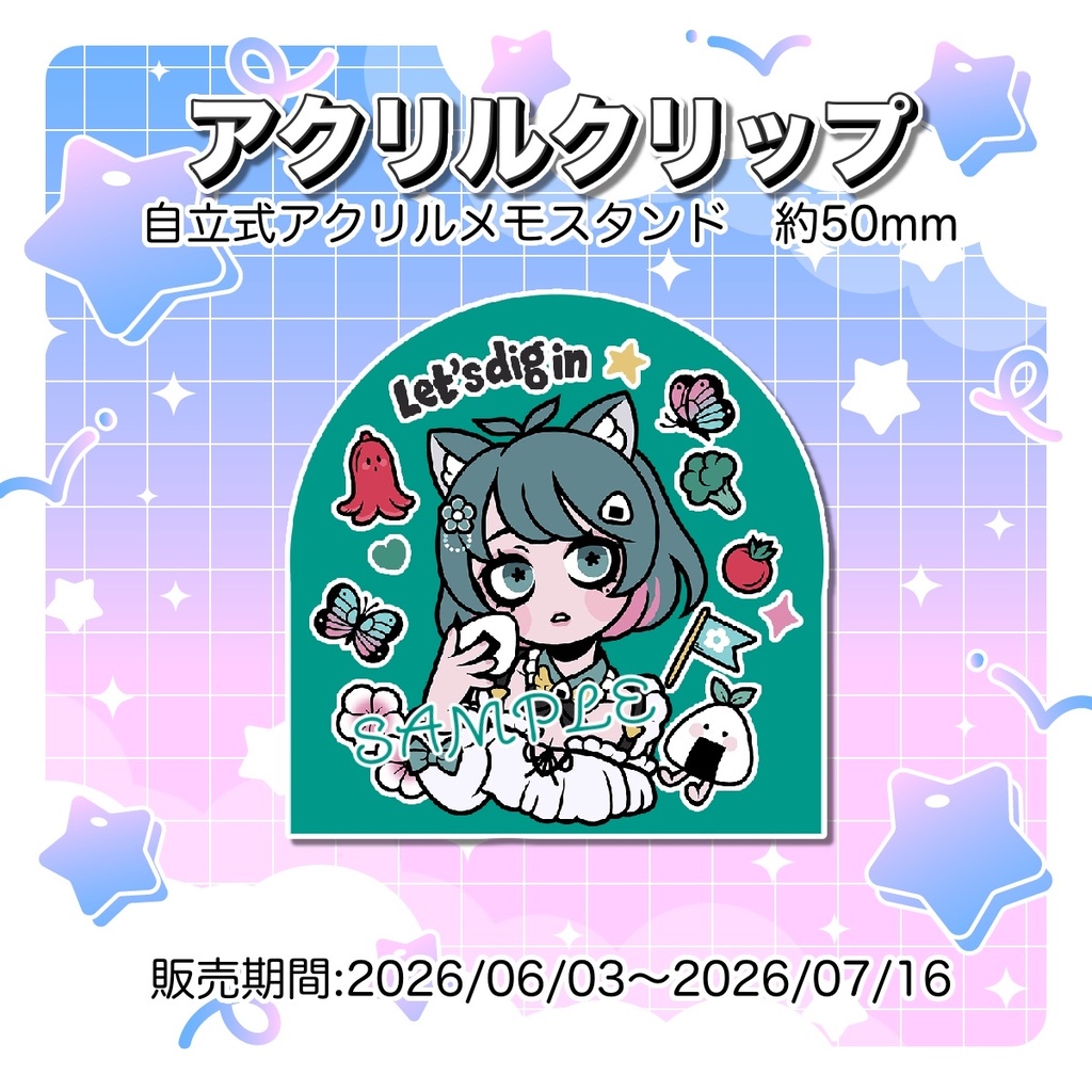 【受注生産/セット】クリップ&缶バッジ/まめごはん4周年記念【 #ここ惚れまめち 】
