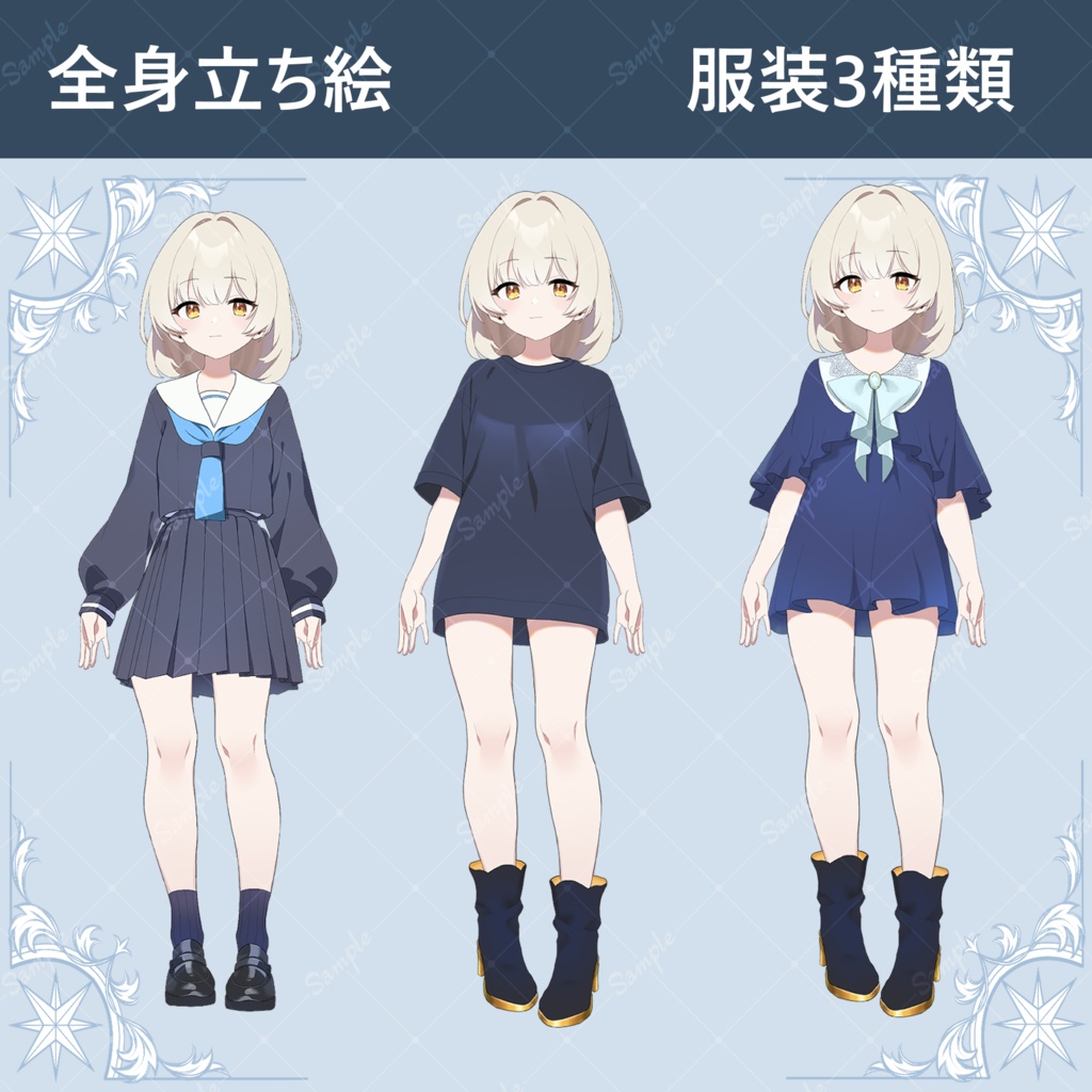 【 1点限り】女の子立ち絵【表情11種・服装3種類】