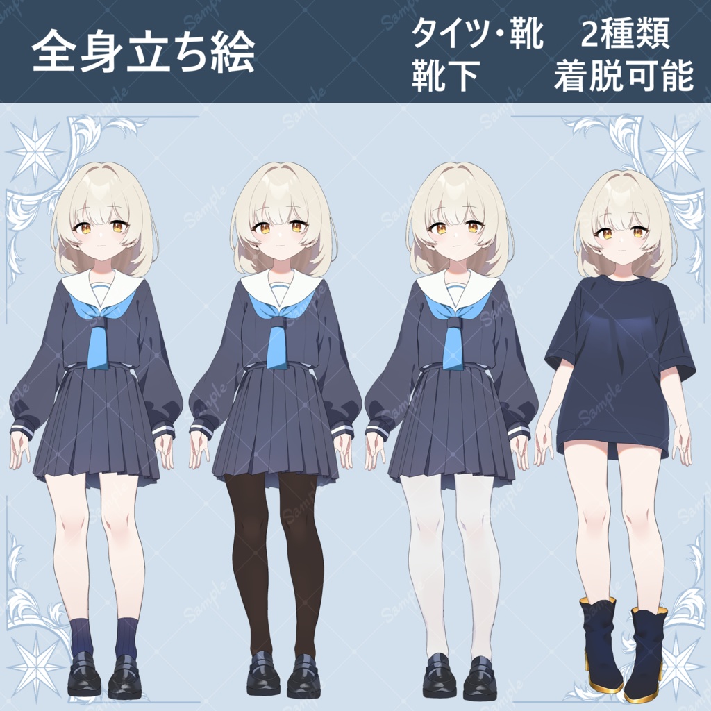 【 1点限り】女の子立ち絵【表情11種・服装3種類】