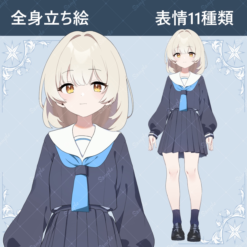 【 立ち絵 01】女の子立ち絵【表情11種・服装3種類】