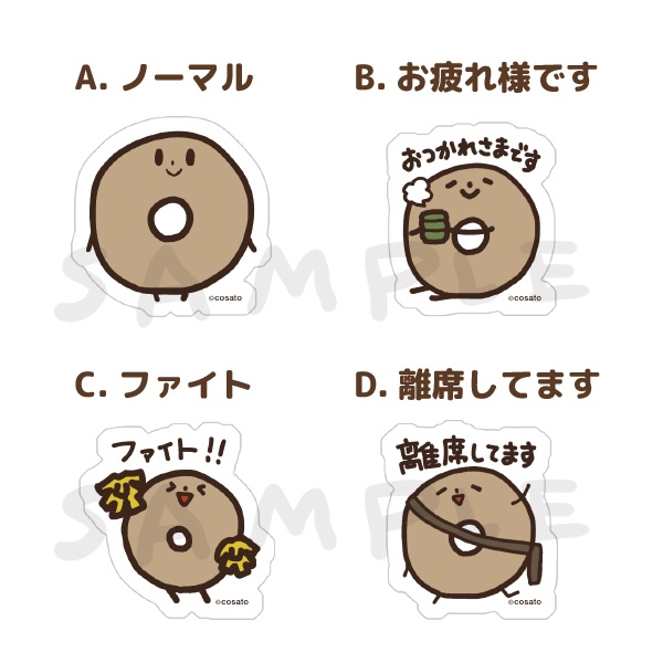 ミニアクリルスタンド　ドーナツさん