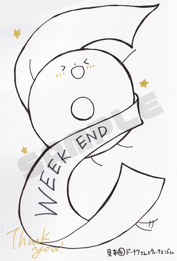 スケッチブック