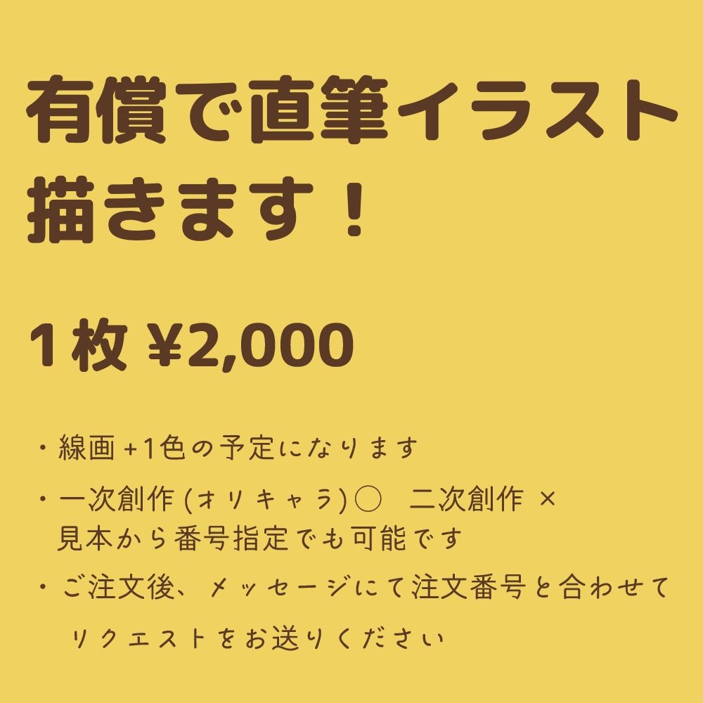 スケッチブック