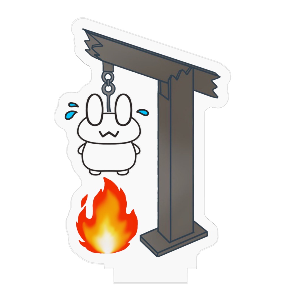 吊られシモヤン