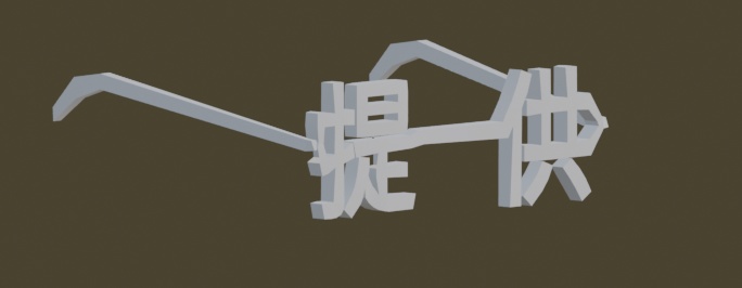 【Sio対応】提供メガネ