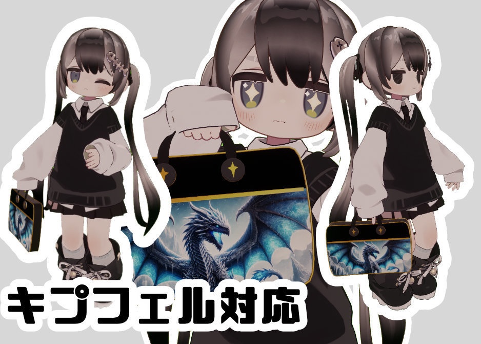 ドラゴンの習字セットケース