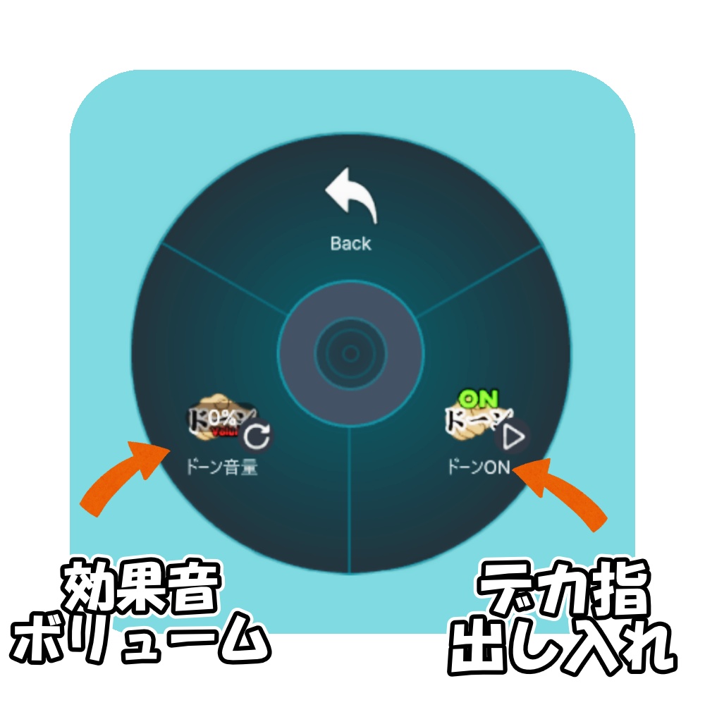 【無料】 ドーンギミック【キプフェル対応】