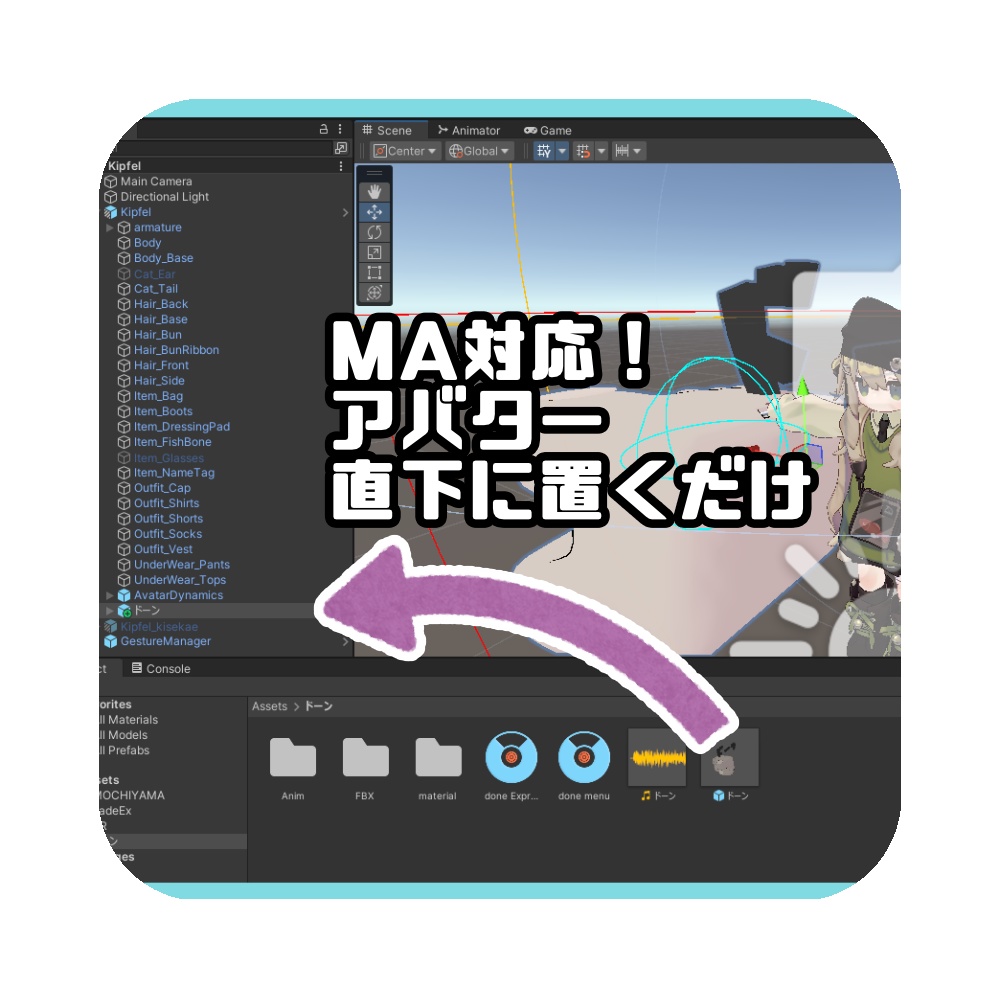 【無料】 ドーンギミック【キプフェル対応】