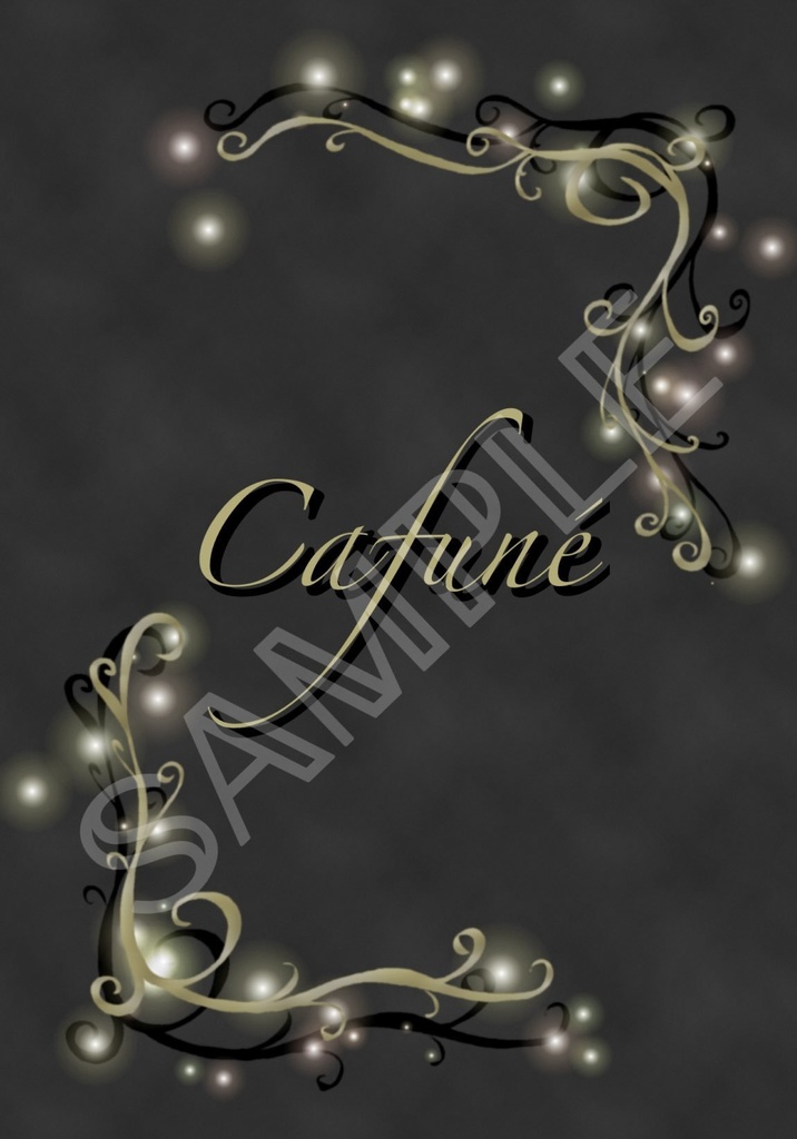 Cafuné