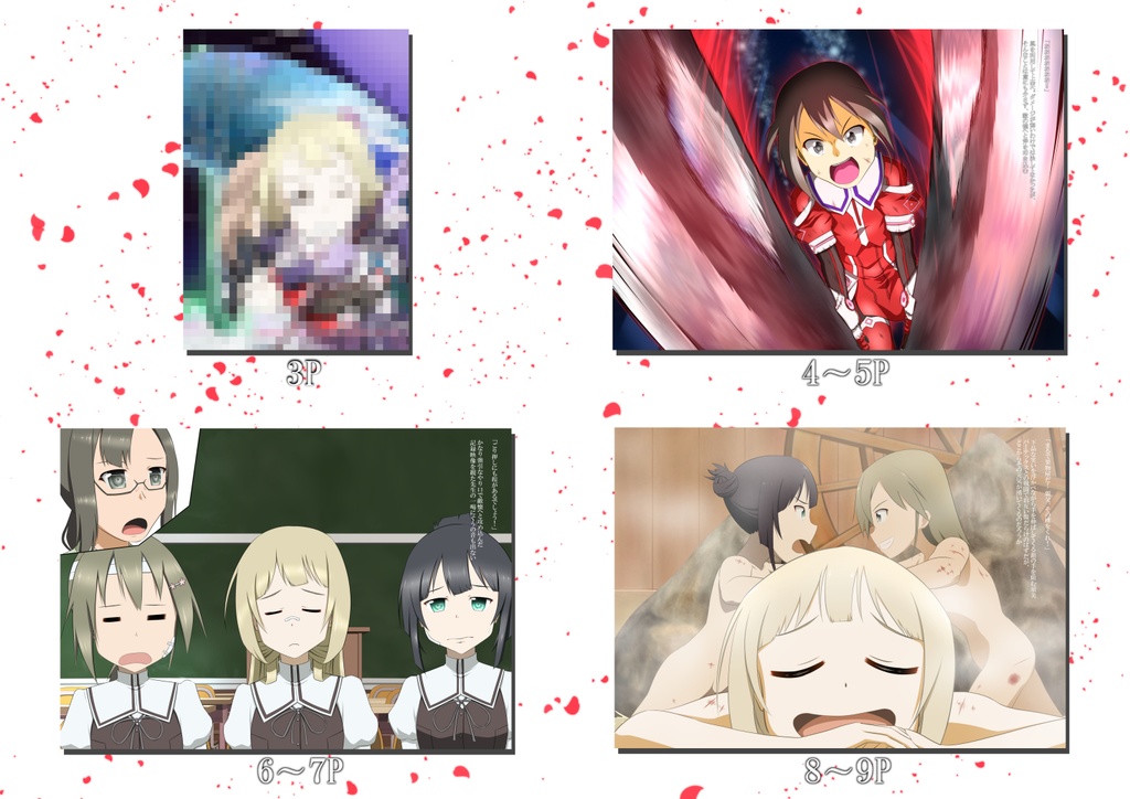 結城友奈は勇者である Yuki Yuna is a Hero Coterie illustration Funbook Vol.7