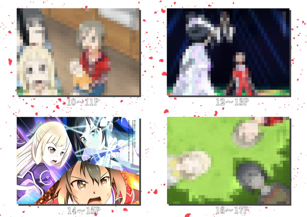 結城友奈は勇者である Yuki Yuna is a Hero Coterie illustration Funbook Vol.7