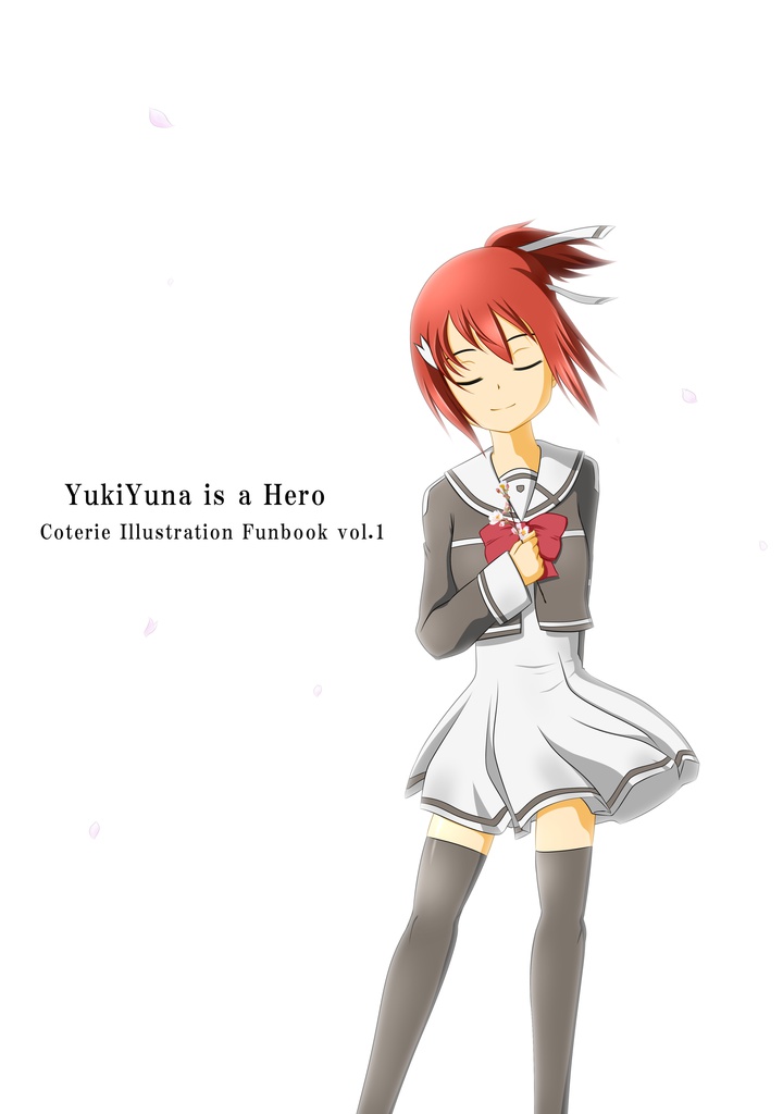 結城友奈は勇者である　YukiYuna is a Hero Coterie Illustration Funbook Vol.1