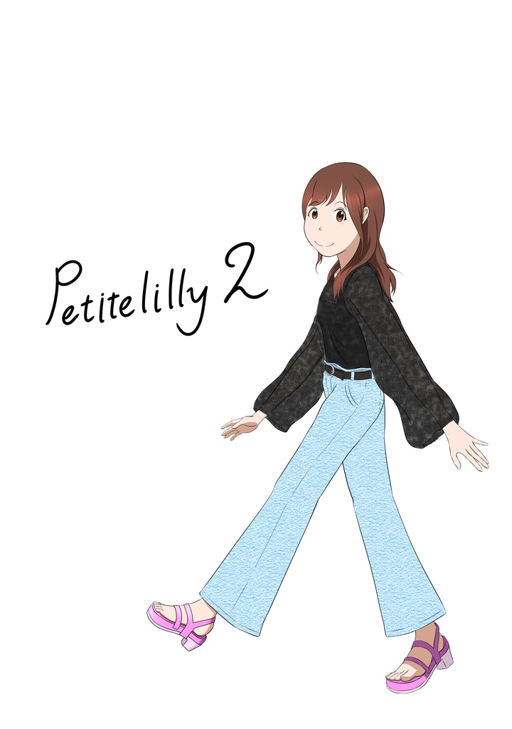 伊達さゆり 非公式ファンブック『Petitelilly2』