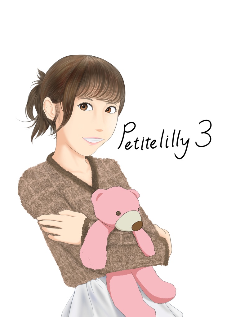 伊達さゆり 非公式ファンブック『Petitelilly3』