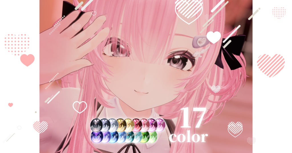 【4-Avatars】Tokimeki Eye texture【17color】