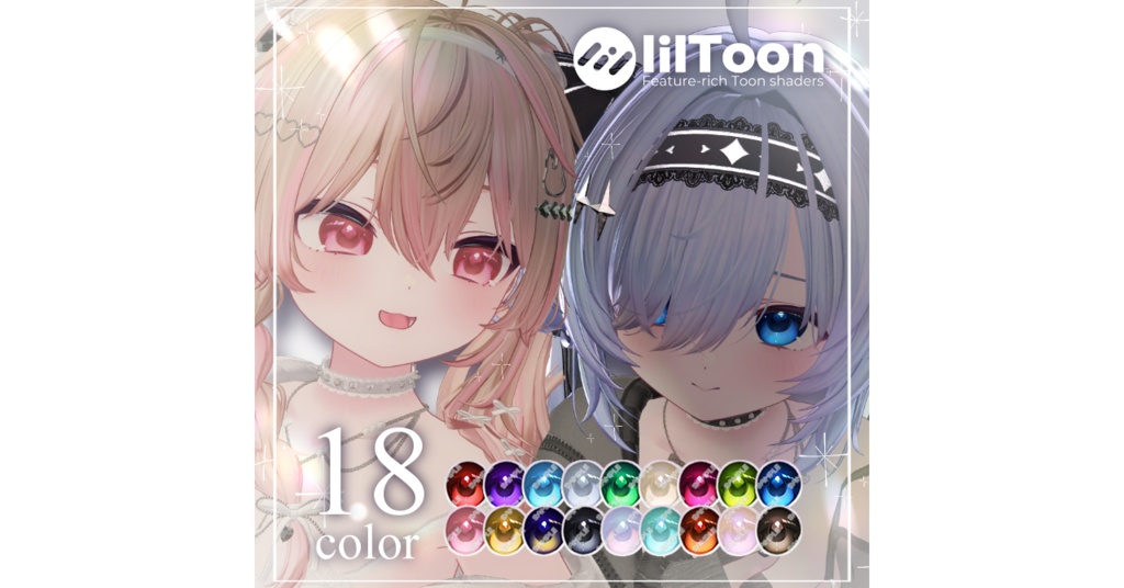 【9-Avatar】Prism Eye Texture【18color】