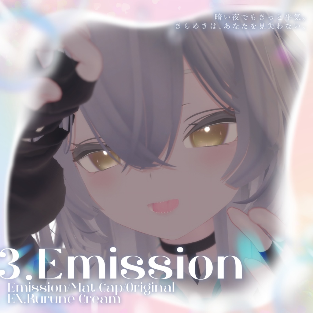 【19-Avatar】Pure Dewy Eye Texture【14color】