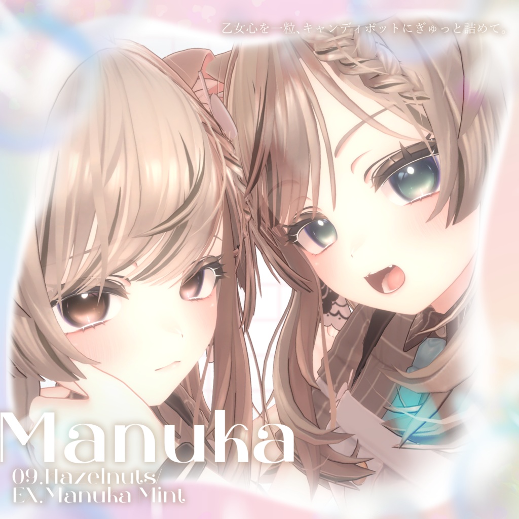 【19-Avatar】Pure Dewy Eye Texture【14color】