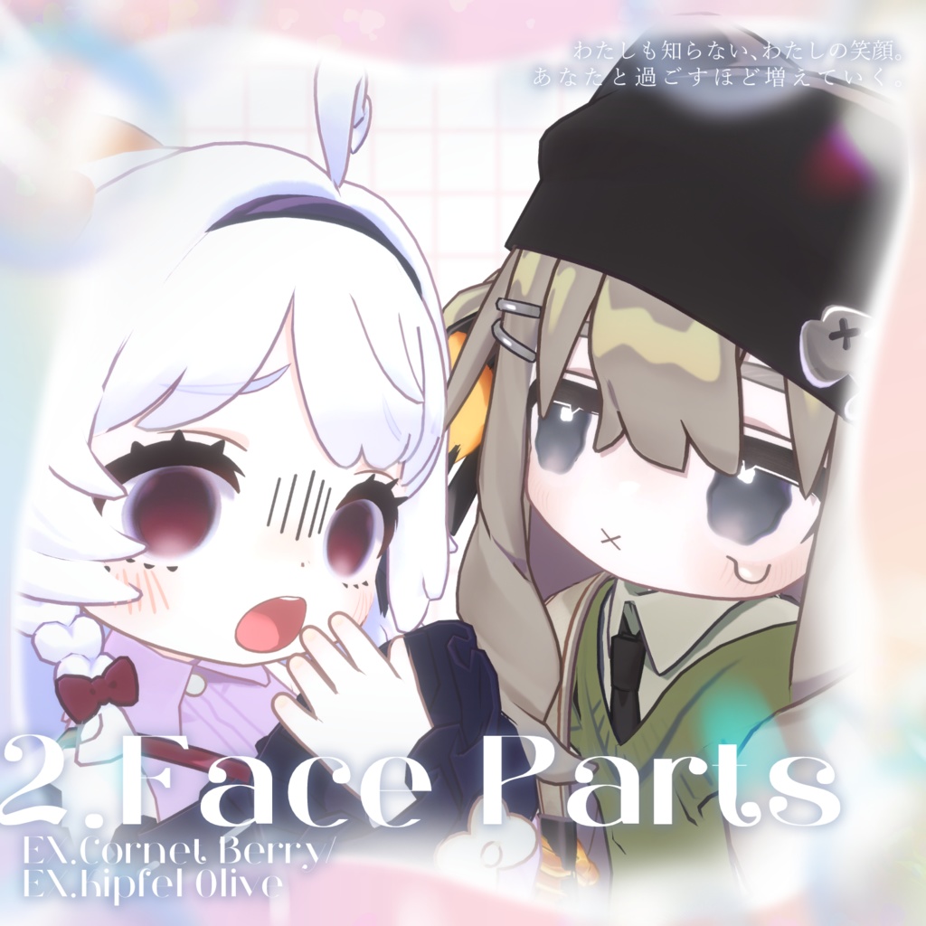 【19-Avatar】Pure Dewy Eye Texture【14color】