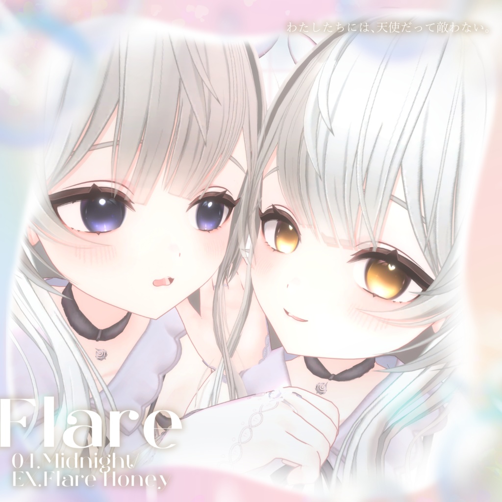 【19-Avatar】Pure Dewy Eye Texture【14color】