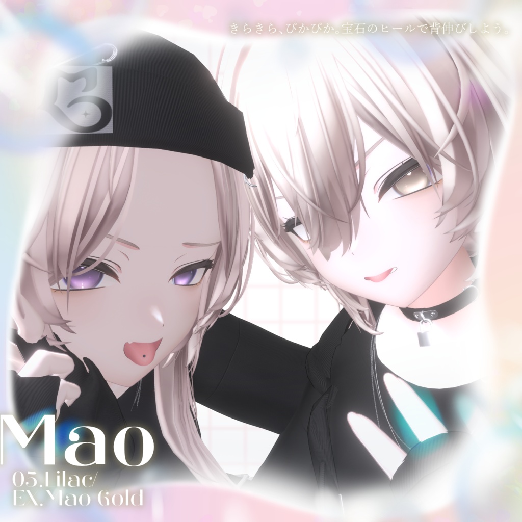 【19-Avatar】Pure Dewy Eye Texture【14color】