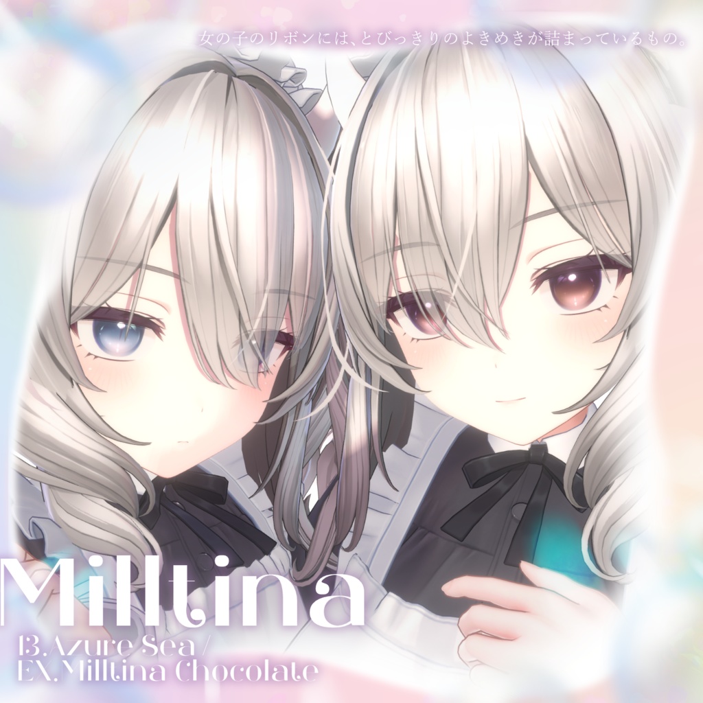 【19-Avatar】Pure Dewy Eye Texture【14color】