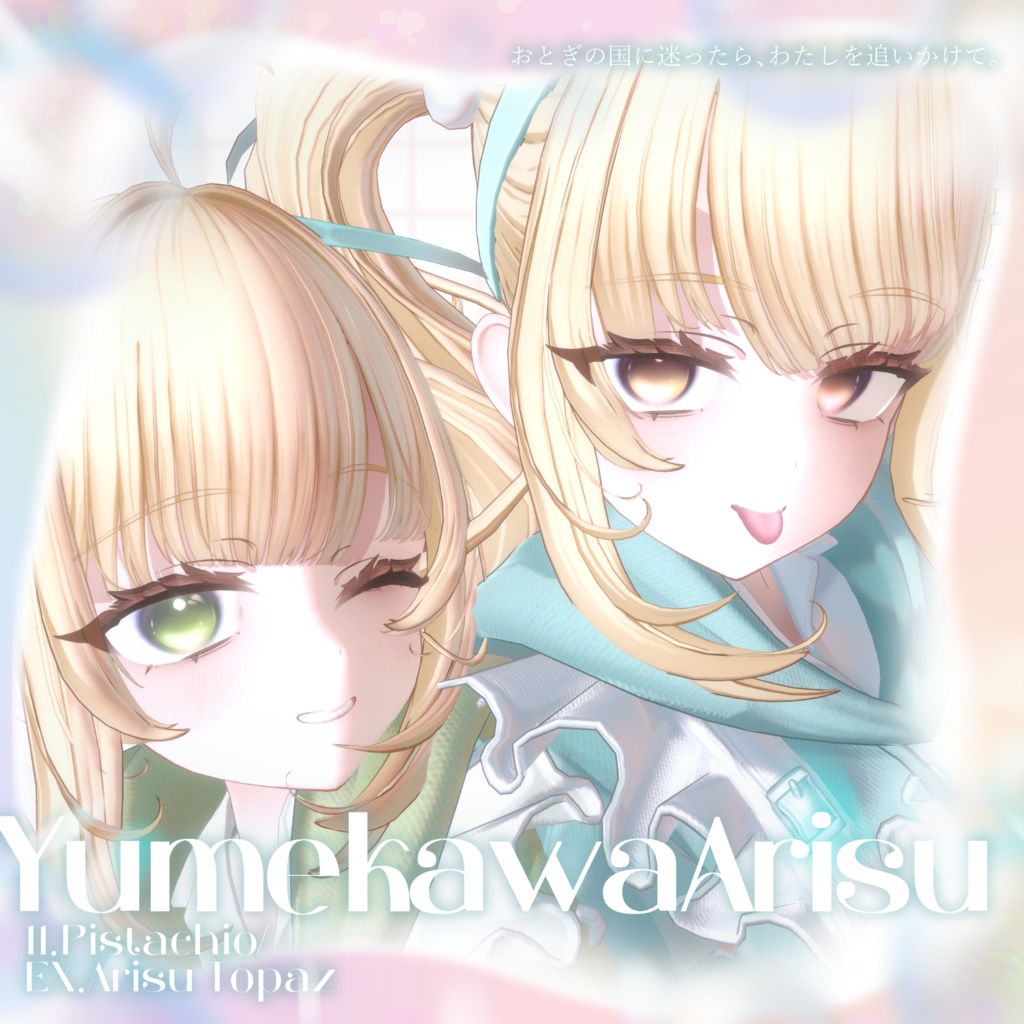 【19-Avatar】Pure Dewy Eye Texture【14color】