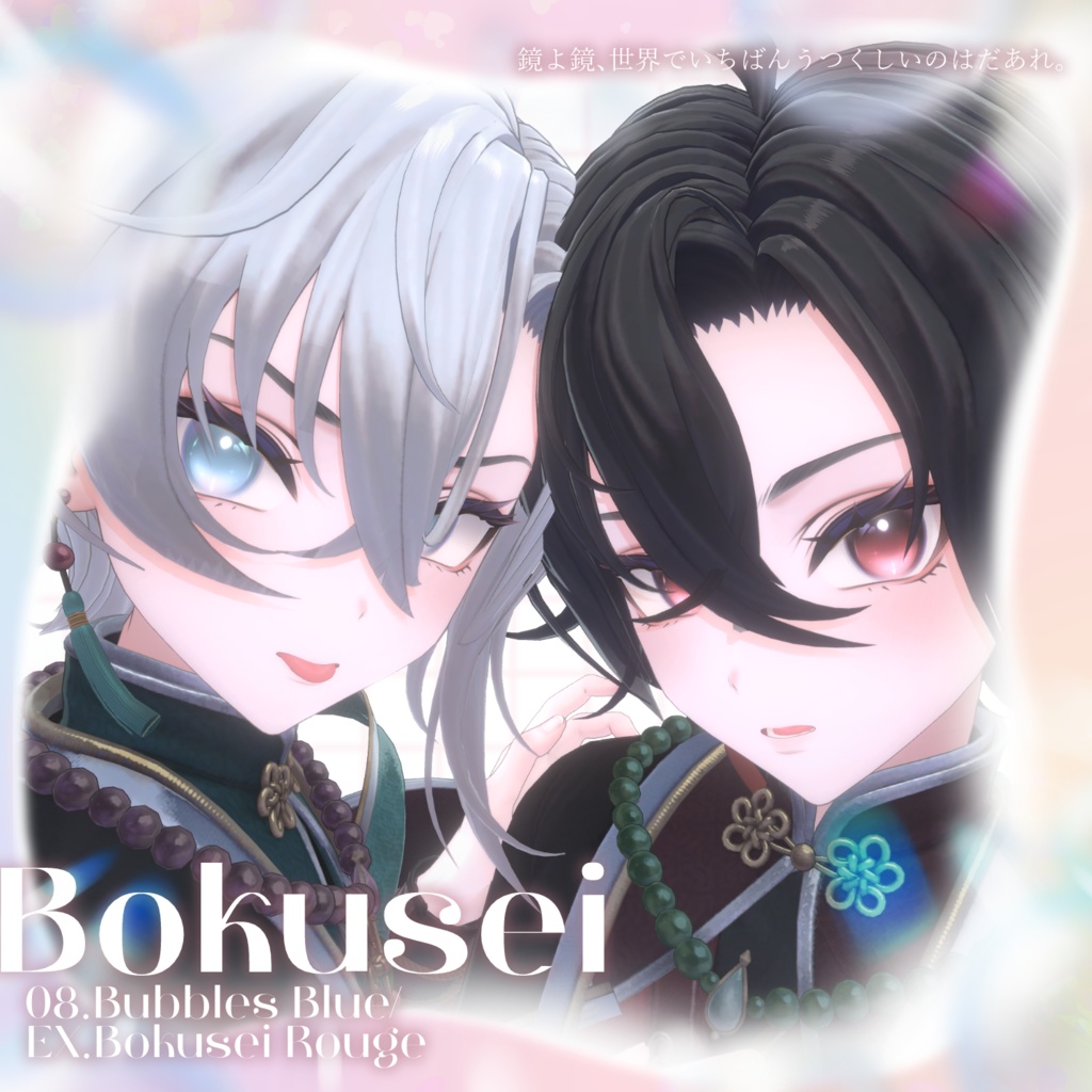 【19-Avatar】Pure Dewy Eye Texture【14color】